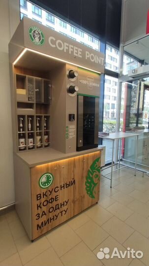 Кофейня самообслуживания автовыдача