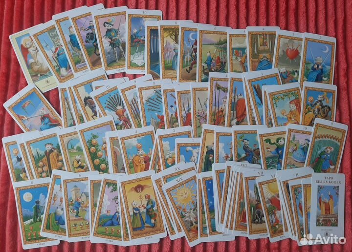 Карты Таро