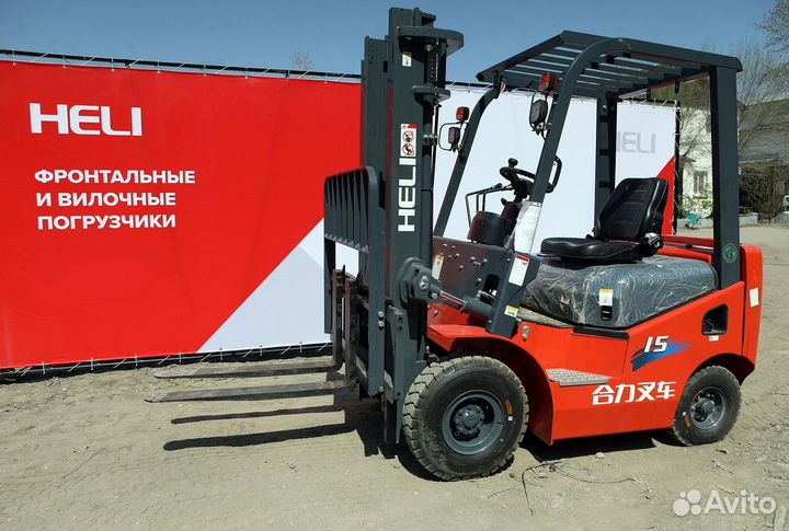 Вилочный погрузчик Heli CPCD15, 2023