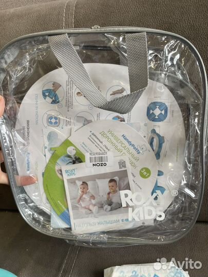 Скидкагоршок дорожный 3 в 1 Roxy kids