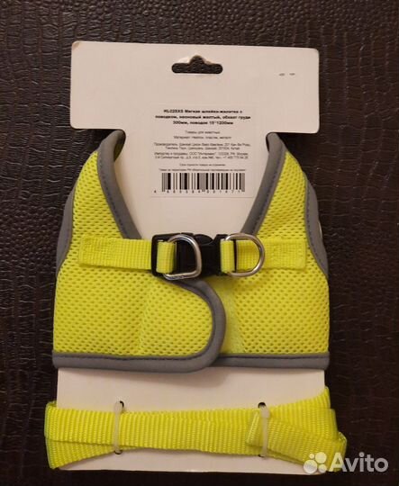 Мягкая шлейка-жилетка с поводком S