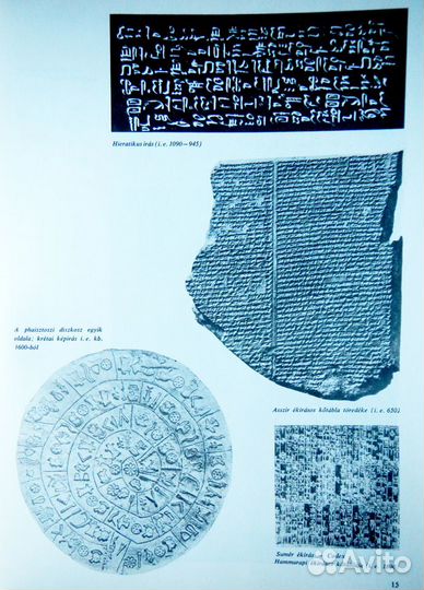 Типографика Abetu+Graphik Design