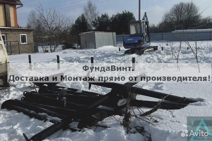 Винтовые сваи с установкой