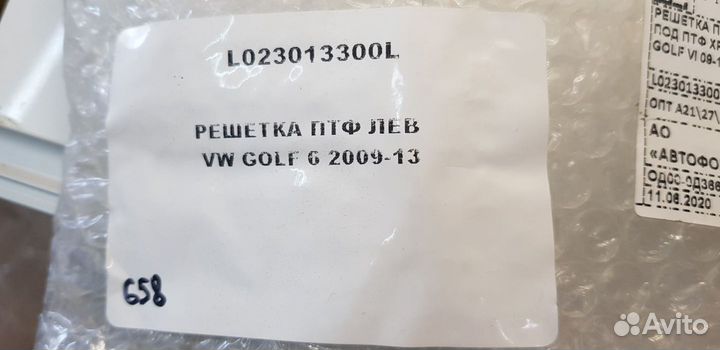 Решетка птф левая VW golf 6 2009-13