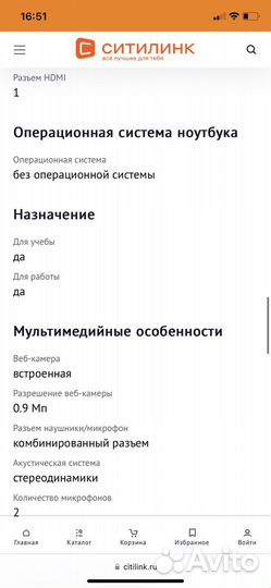 Lenovo IdeaPad 3 15IAU7