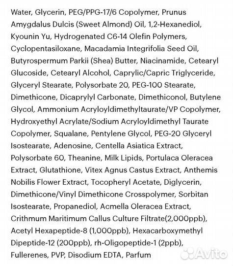 Tony Moly антивозрастной крем для лица