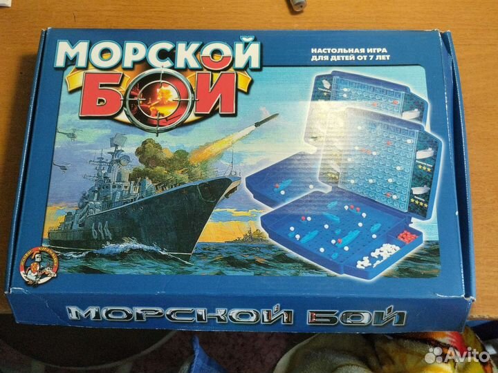 Игра морской бой