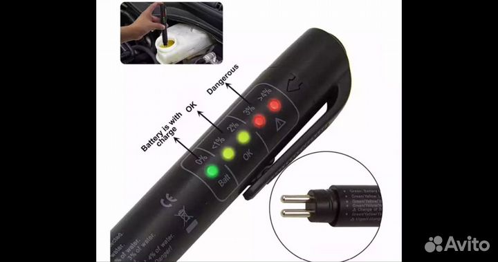 Тестер тормозной жидкости