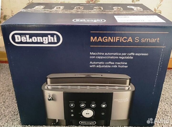 Кофемашина автоматическая DeLonghi