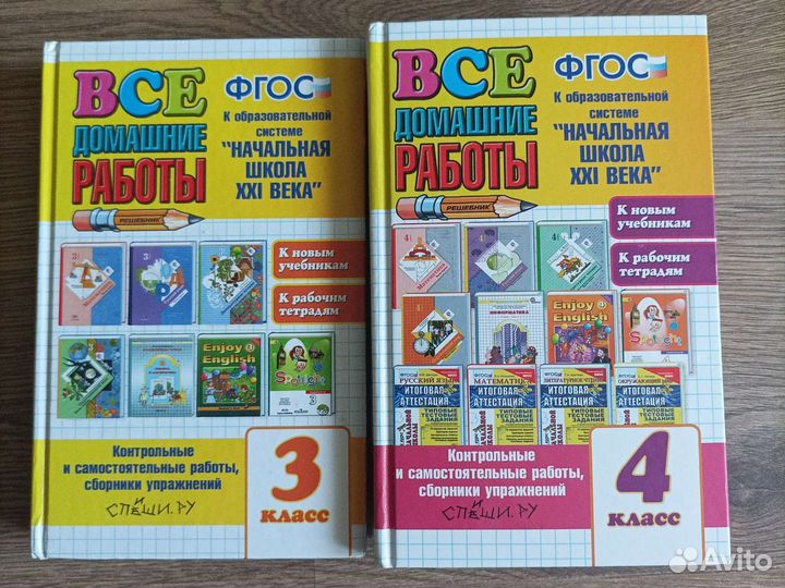 Все домашние работы 