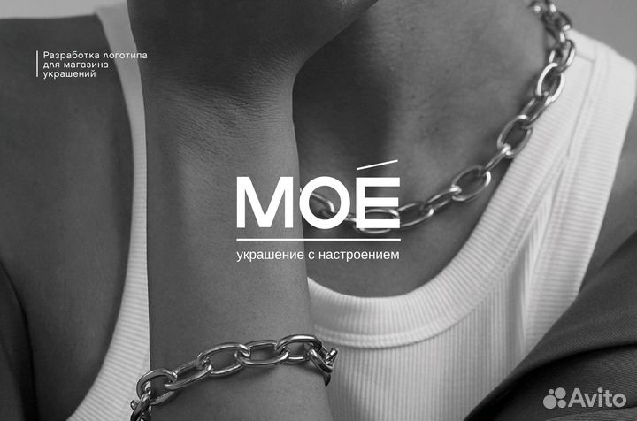 Логотип Упаковка Дизайн