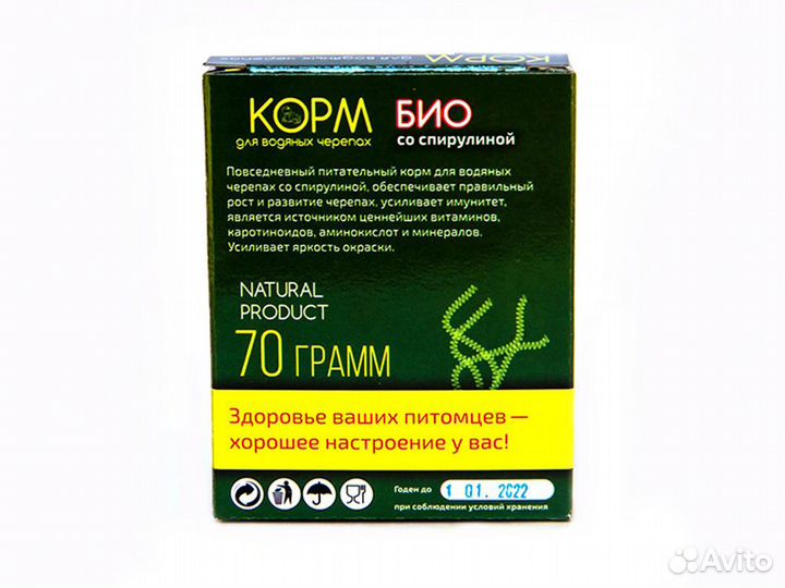 Корма, лакомства для рептилий