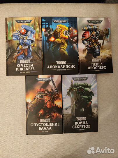 Warhammer книги