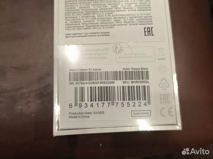 Xiaomi watch s1 active