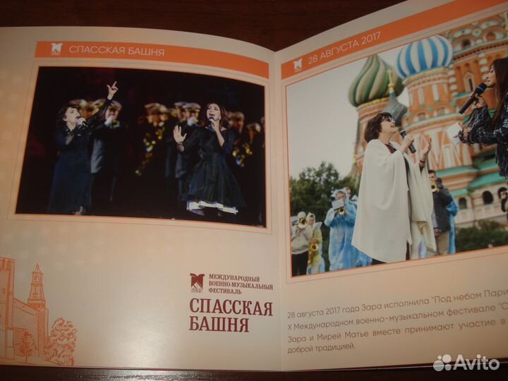 Виктор Дробыш - CD/DVD, Зара - CD, Буклет