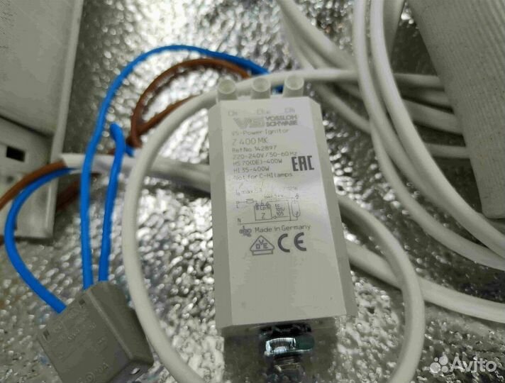 Комплект днат 250 Вт