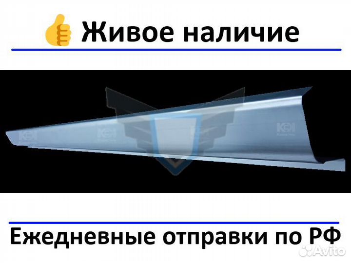 Порог левый Ford Focus II, C-Max 2004-2011 (1мм)