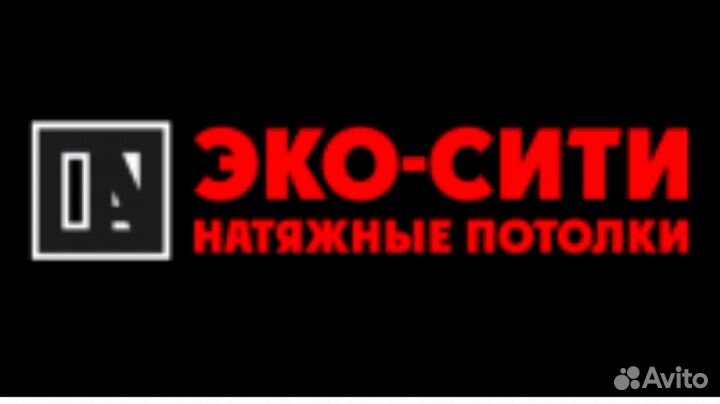 Продавец-консультант