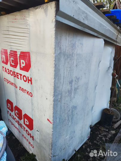 Газоблок d300 625*300*250