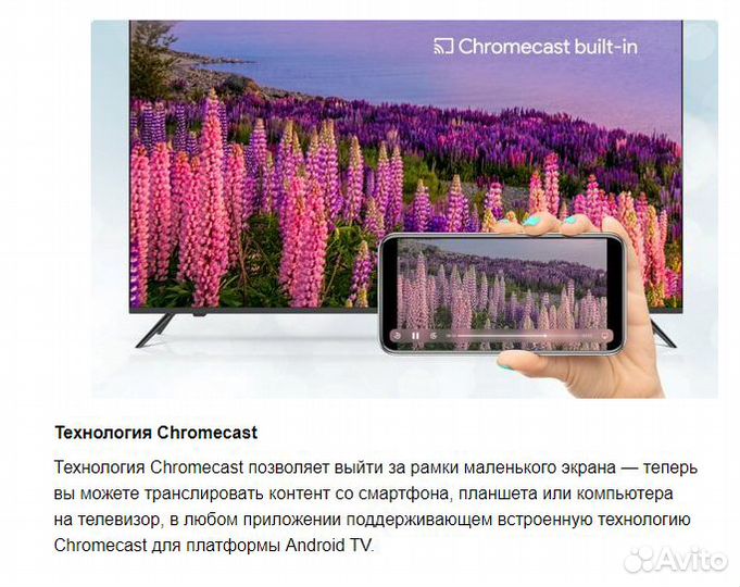 Ultra HD (4K) LED телевизор 65