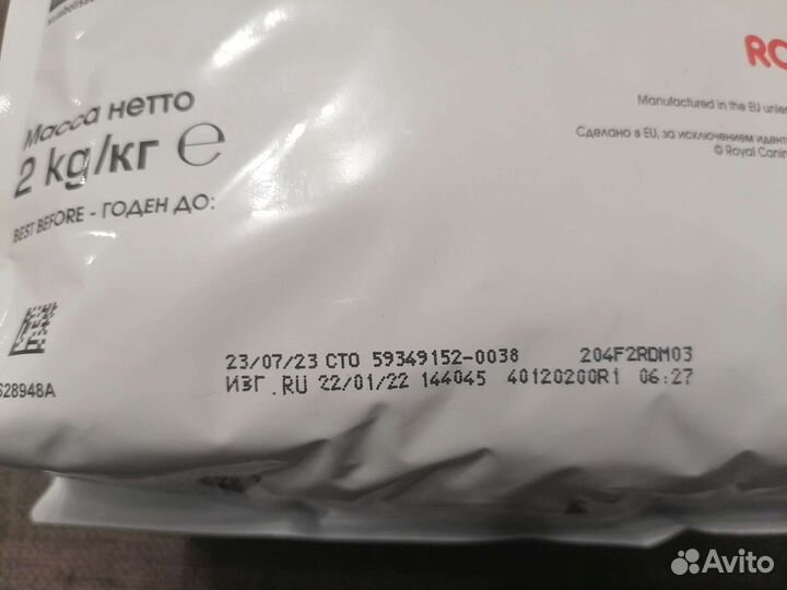 Royal canin hepatic для кошек