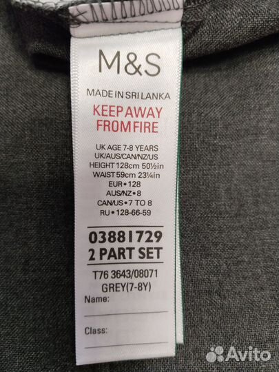 Школьные брюки M&S 128