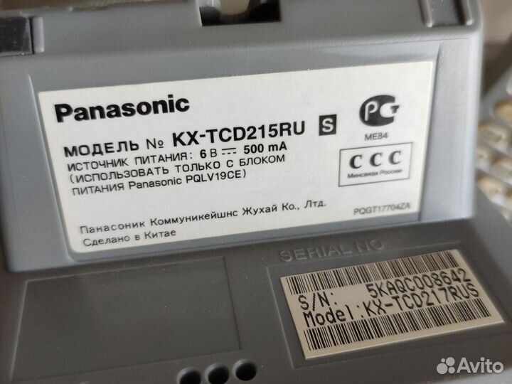 Радиотелефон panasonic с аон, 2 трубки. Комплект