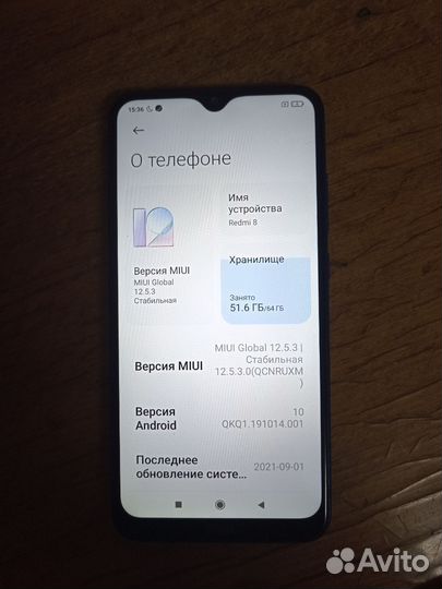 Xiaomi Redmi 8, 4/64 ГБ