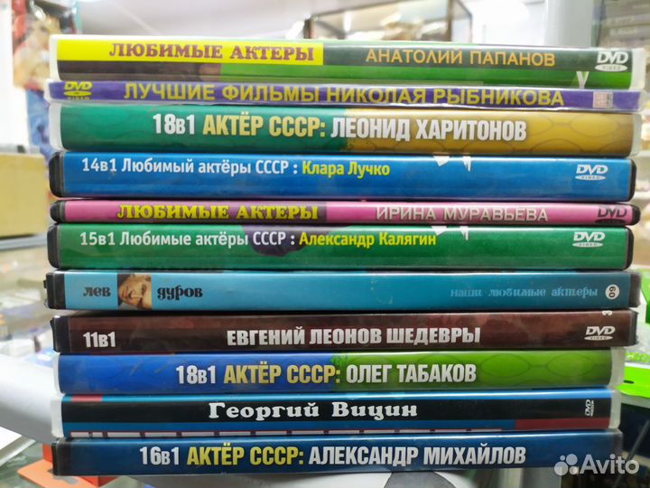Dvd диски актеры,сборники советских фильмов.Новые