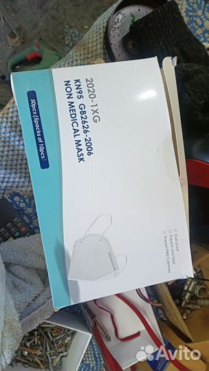 Респираторы