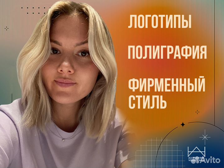 Графический дизайнер - логотипы - полиграфия