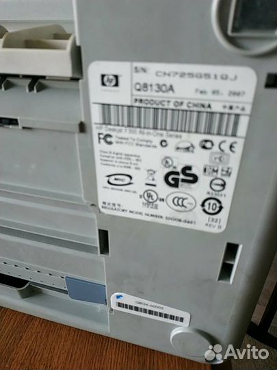 Принтер HP Deskjet F380