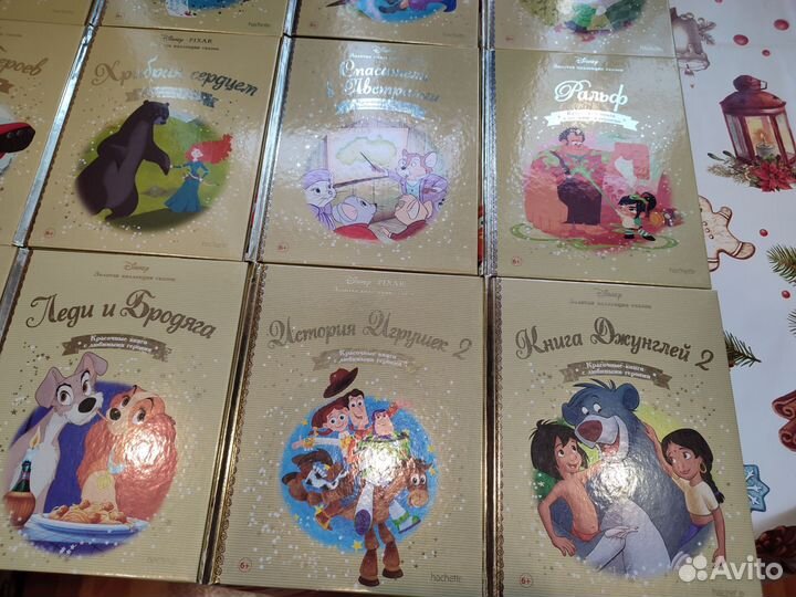 Книги Дисней. Золотая коллекция