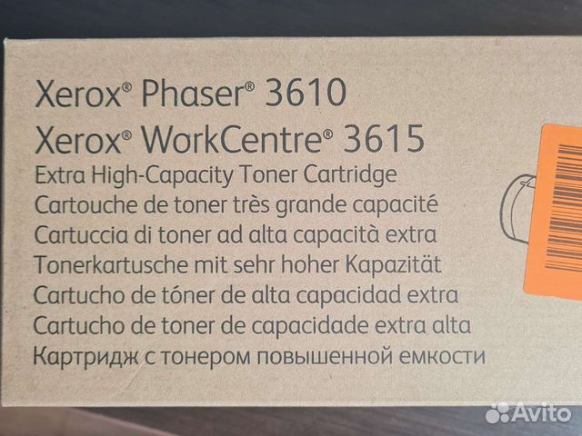 Картридж для Xerox 3615 новый