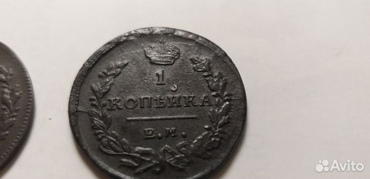 Старинные монеты