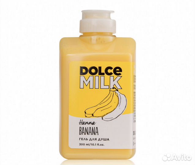 Набор dolce milk
