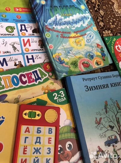 Книги детские пакетом 2-5 лет