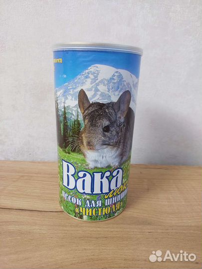 Песок для грызунов