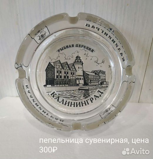 Сувениры и подарки