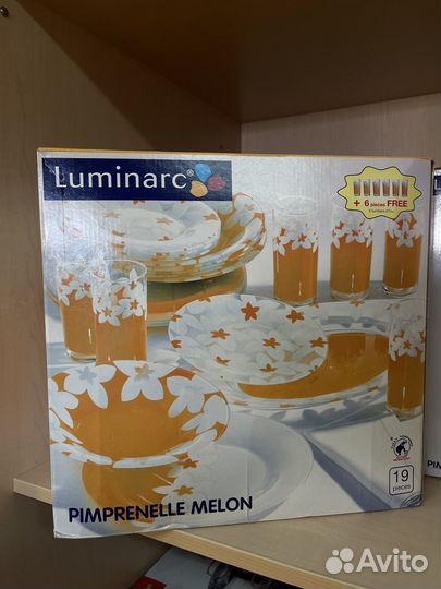 Столовый сервиз luminarc