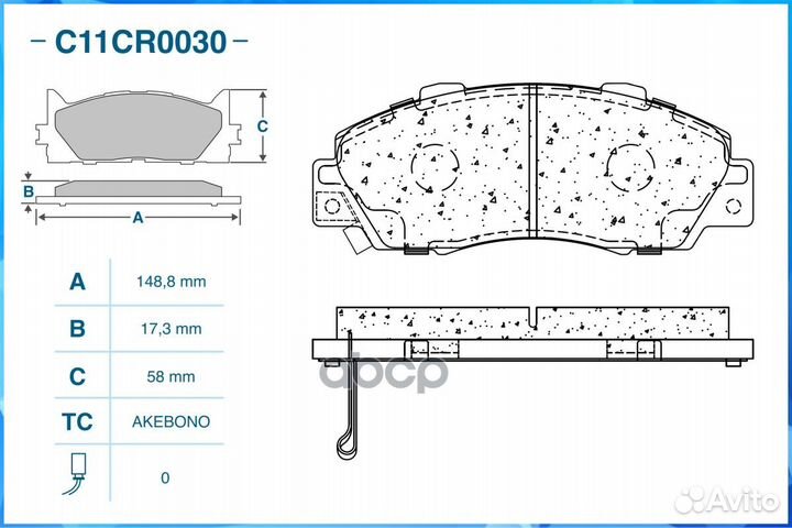 Тормозные колодки передние (Low Metallic) C11CR