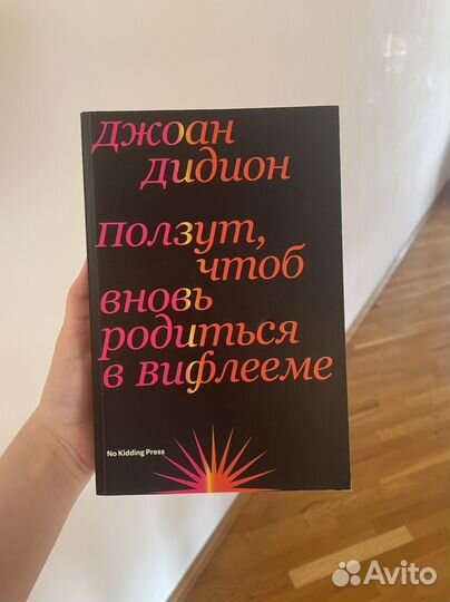 Современная литература (и не только)