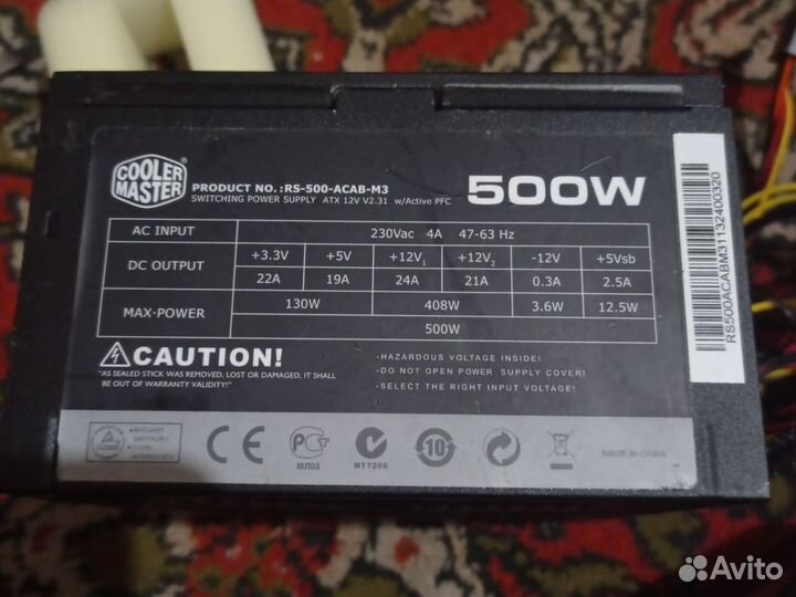Блок питания для пк 500w