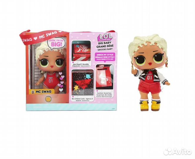 Игрушка L.O.L. Surprise Большая кукла M.C. Swag 57