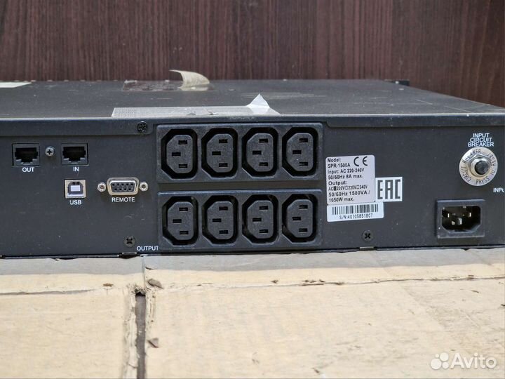 Ибп PowerCom Smart King Pro+ SPR-1500, 1500вa