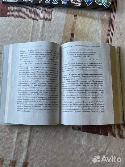 Мой сосед миллионер