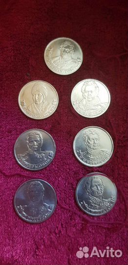 Полководцы и герои войны 1812 года