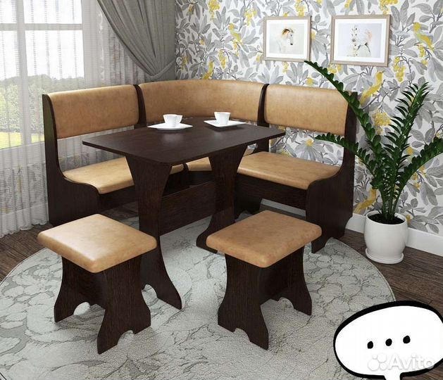 Кухонный уголок