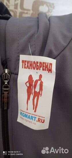 Спортивный костюм женский новый размер 54