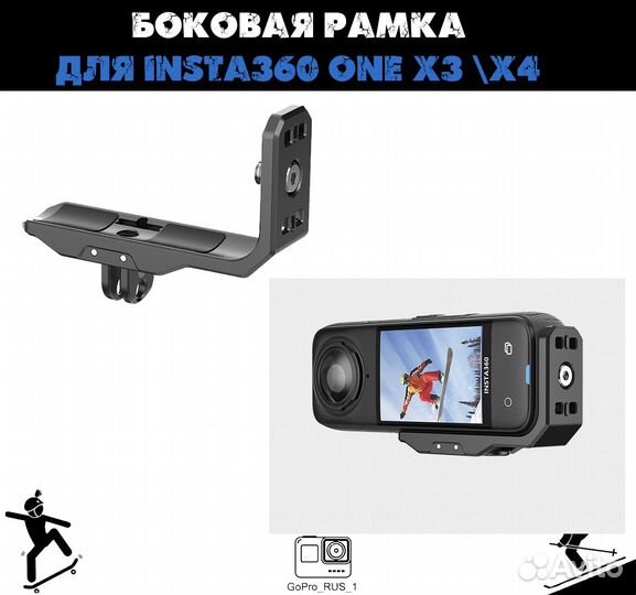 Горизонтальная рамка Horizontal Action Mount, для